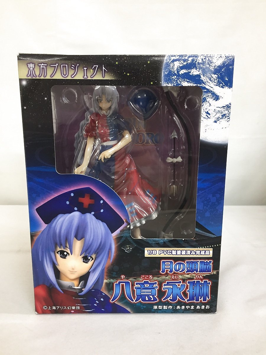 1円～】東方Project 月の頭脳 八意永琳（1/8スケール完成品フィギュア 