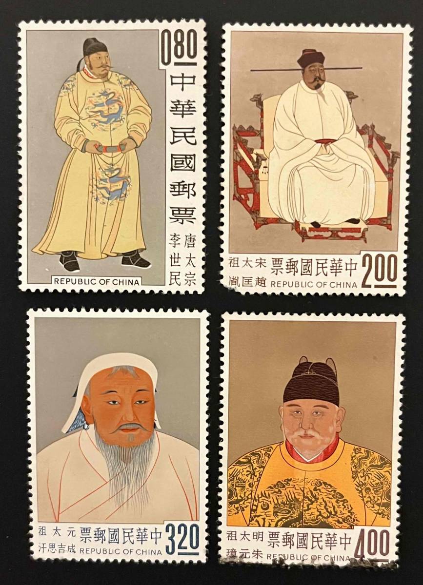 台湾 4人の皇帝 4種完 未使用 NH 中華民国】