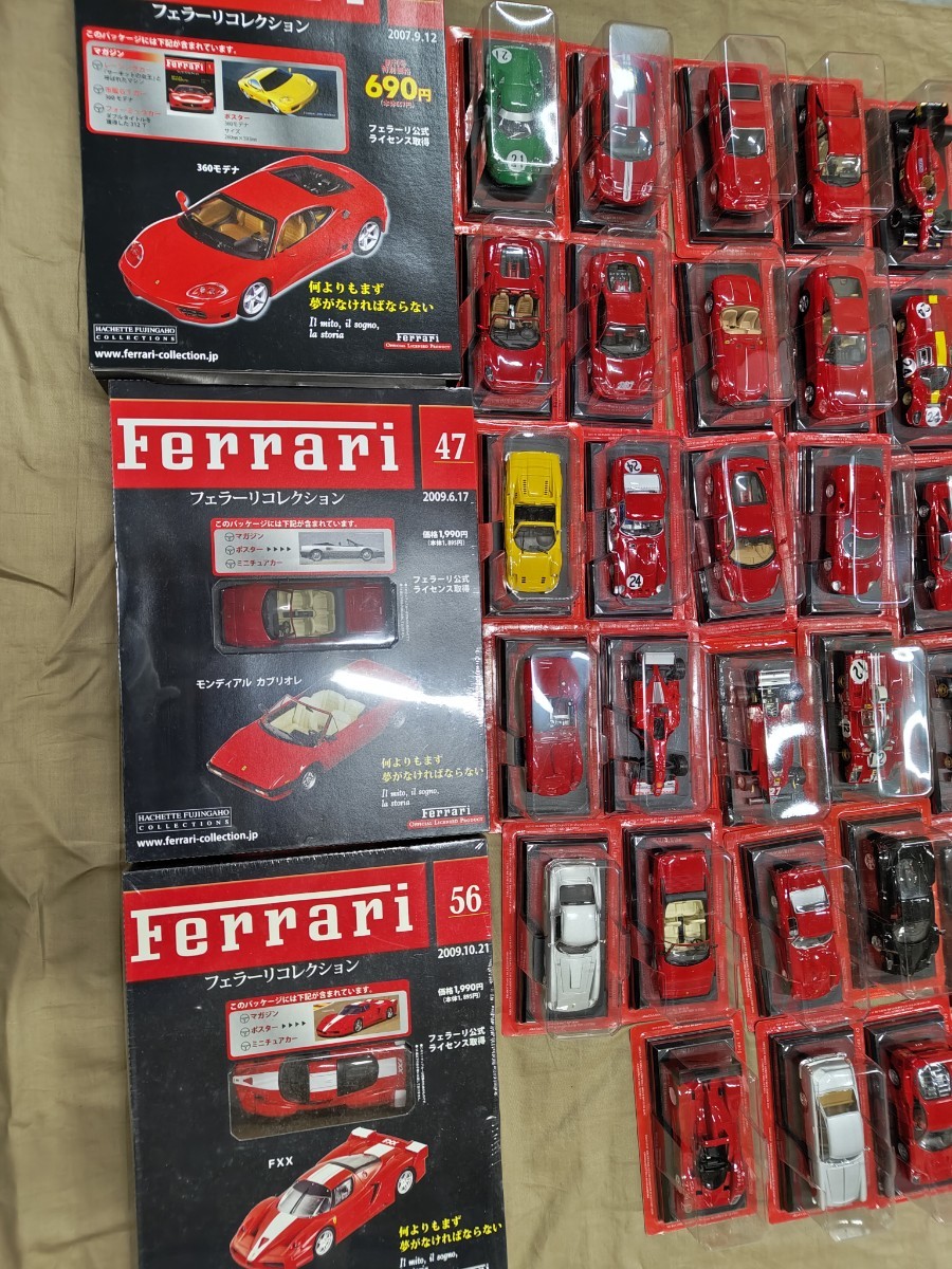 ジャンク》アシェット 1⁄43 フェラーリコレクション 現状ミニカー 59台