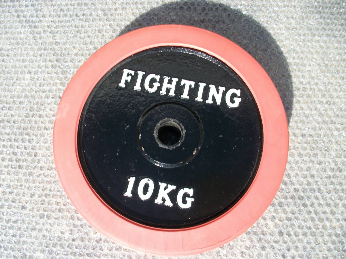 ファイティングロード ウェイト（赤ラバー）10KG2枚SET