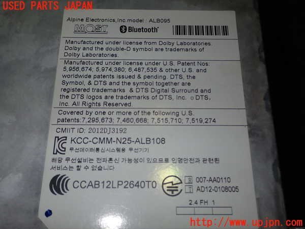 1UPJ-99686589]BMW 320i(3B20 F30)カーナビゲーション HDD 中古