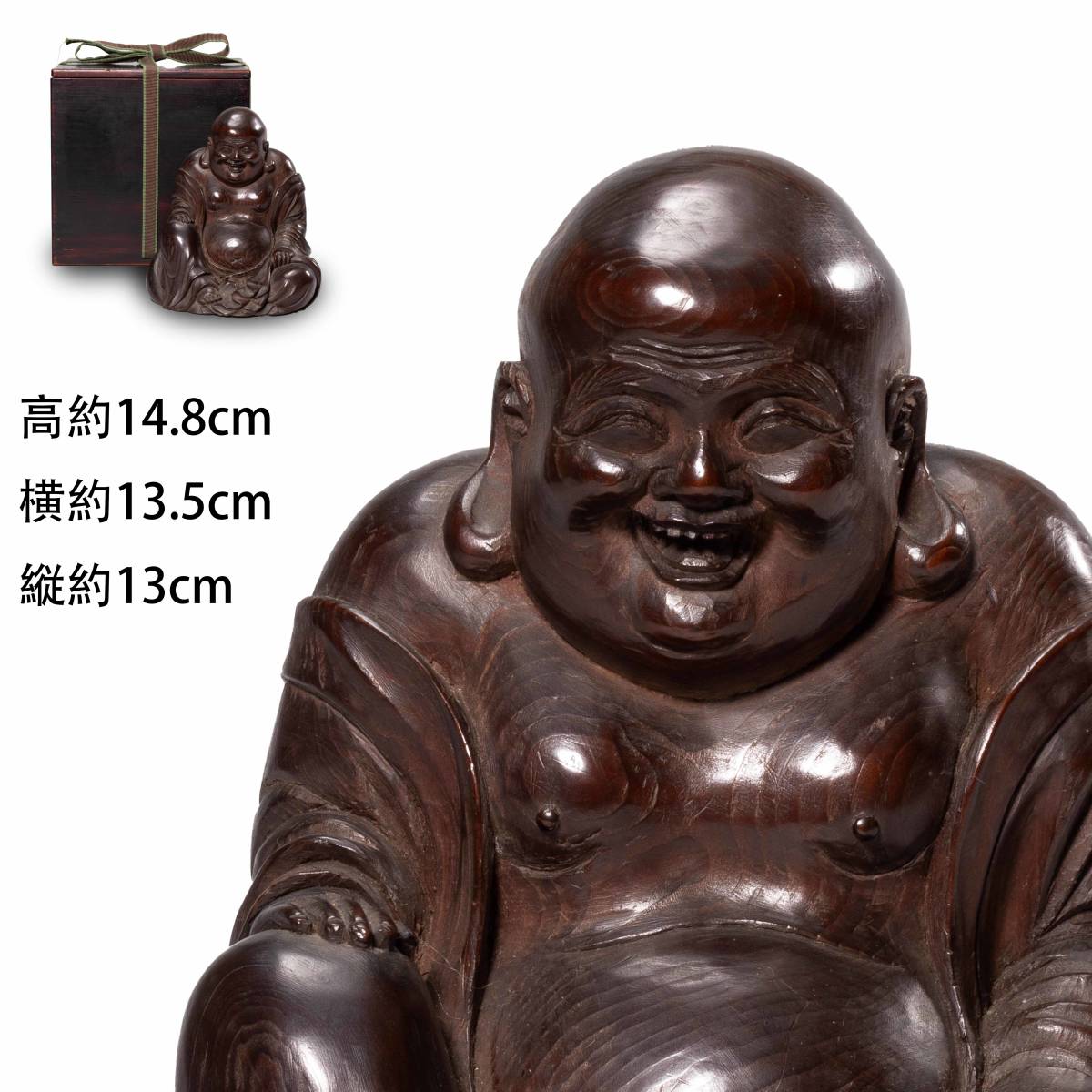 仏像 布袋様 置物 七福神 布袋 弥勒菩薩 - 彫刻 様 仏教美術 弥勒仏