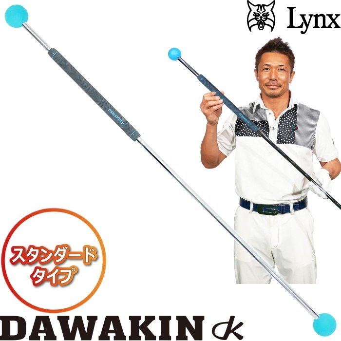 落とし込みロッド DAIWA M-235SMT DAIWA（釣り） 船竿 ダイワ マッド