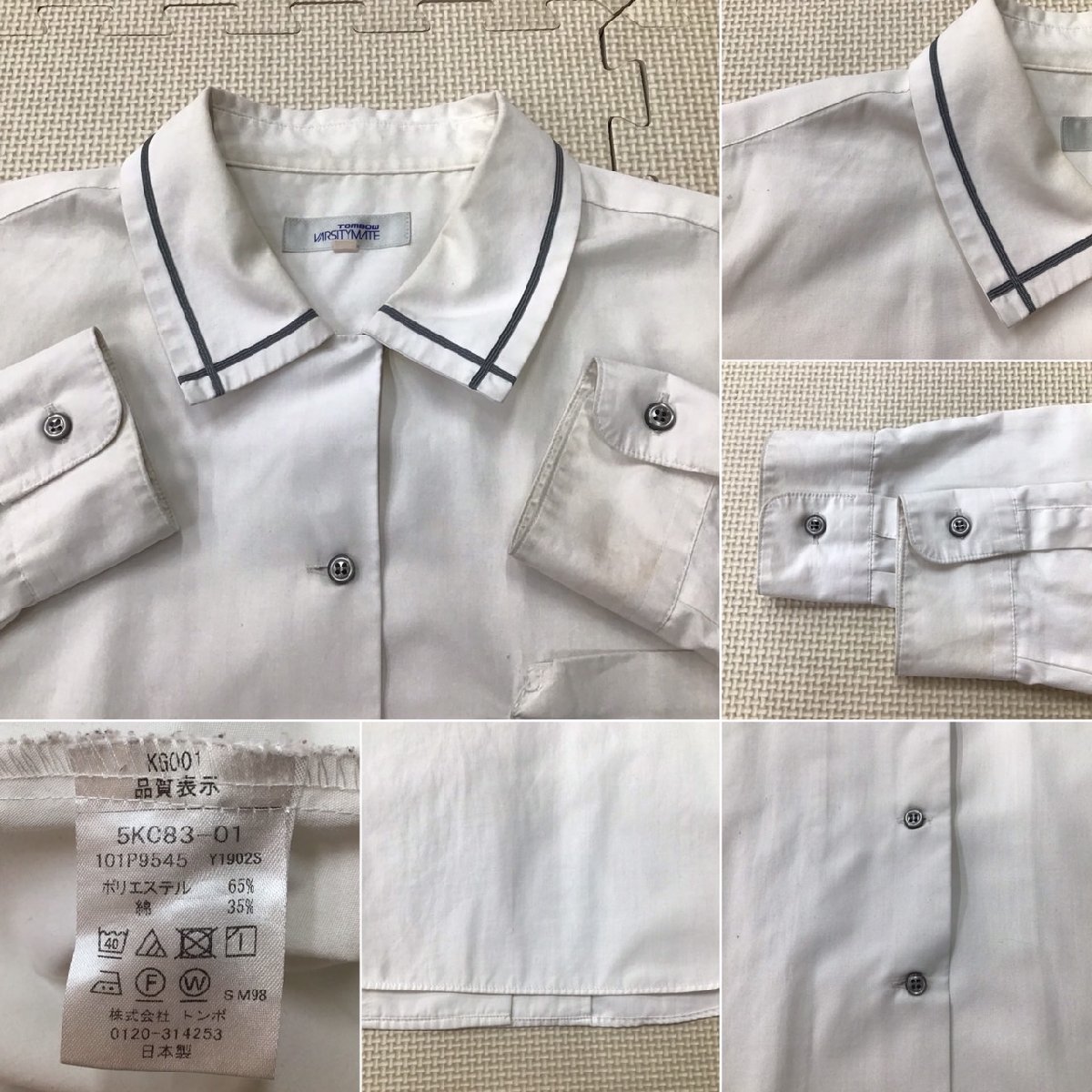 O301/(中古)香川県 高松商業高校 女子制服3点 /大きめ/L/W72/ブレザー
