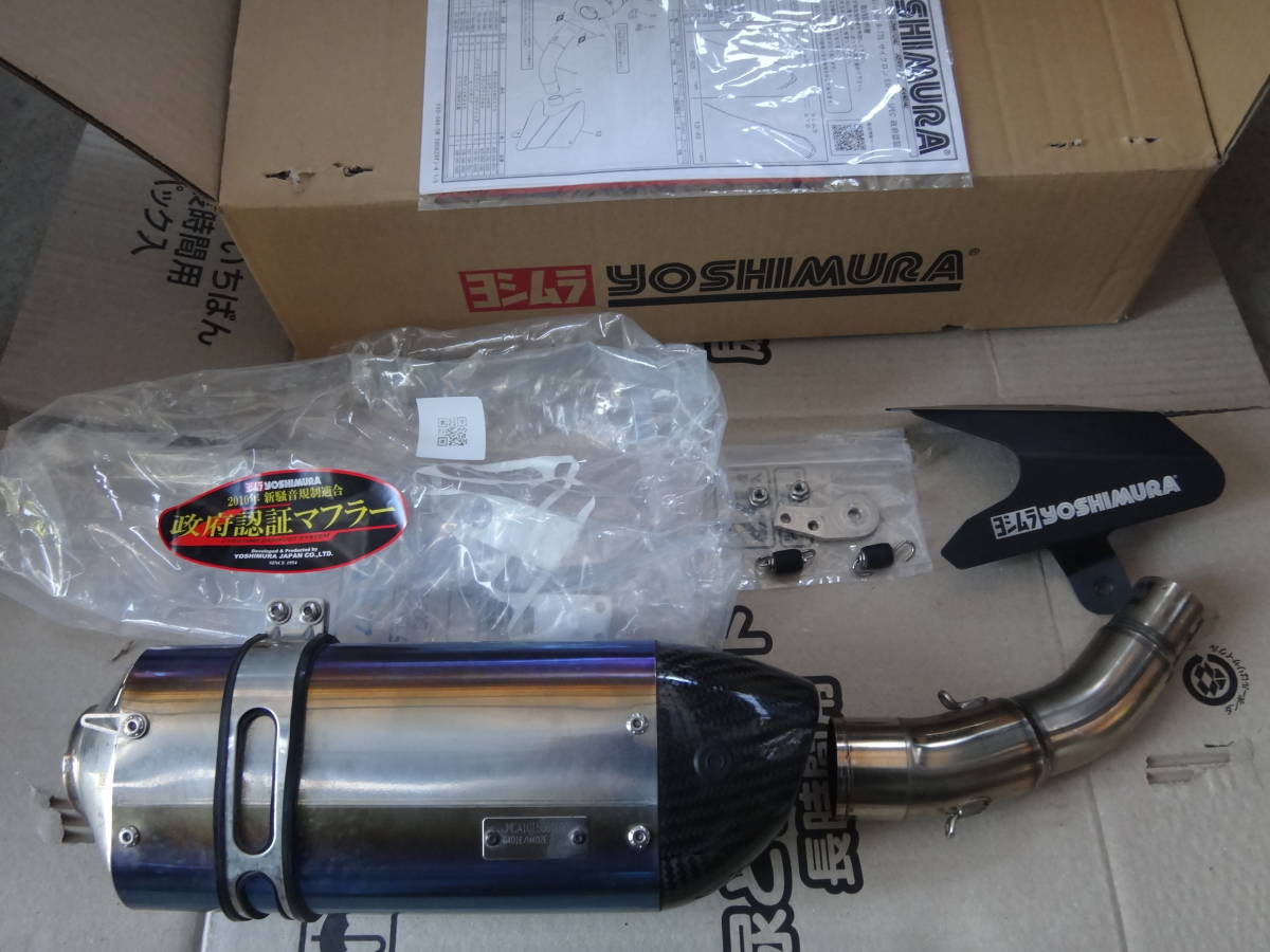 ヨシムラ YAMAHA YZF-R25 YZF-R3 MT25 MT03 用 スリップオン 中古 