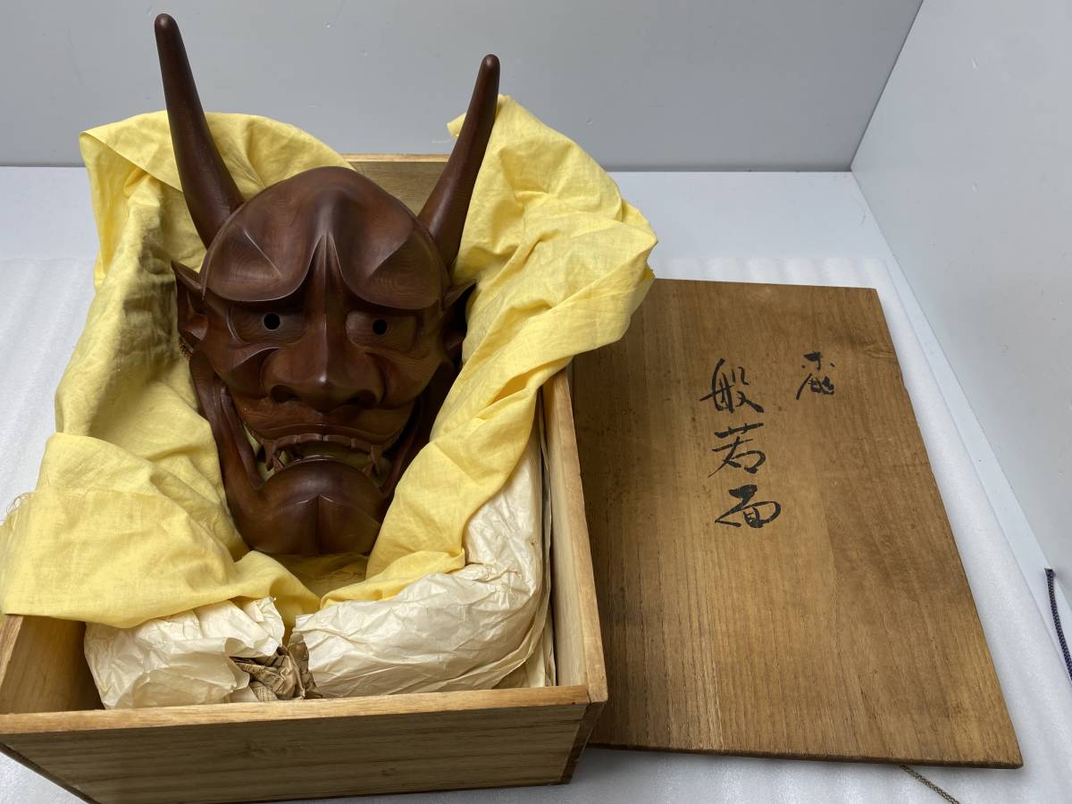 ☆木製 般若面☆五山 作 お面 般若 当時物 木箱 共箱【中古/現状品
