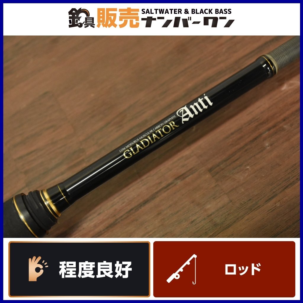 程度良好☆1スタ】レイドジャパン グラディエーター アンチ GA-67MHTC