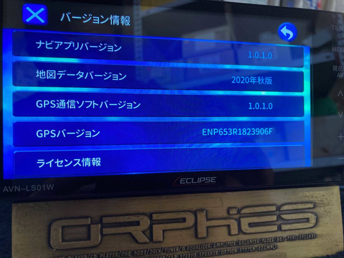 ECLIPSE AVN-LS01W カーナビ 【公式通販】