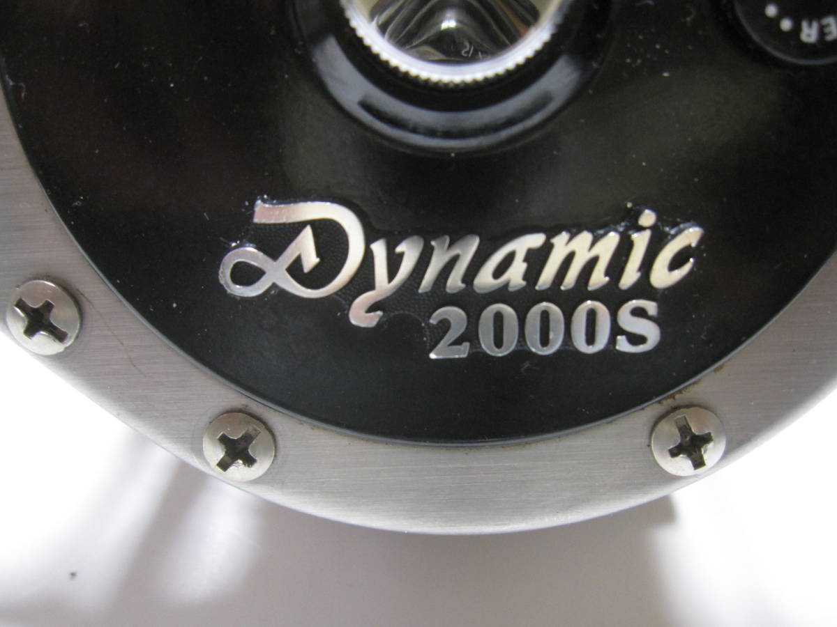 希少 レア ダイワ ダイナミック 2000S Dynamic 強力 両軸 DAIWA ダイワ