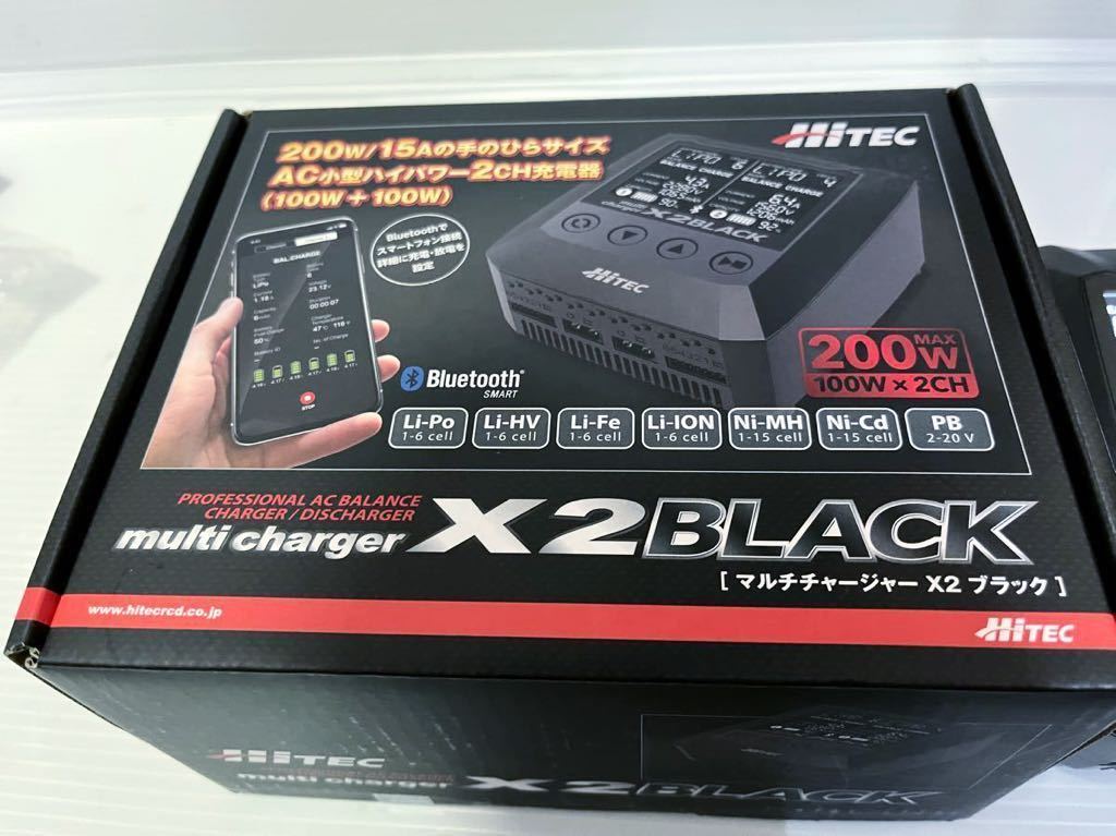 1円〜☆ハイテック☆マルチチャージャーX2BLACK☆大画面液晶☆充放電