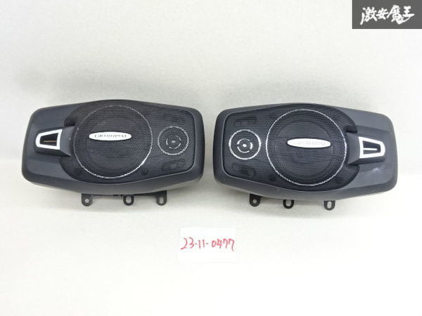carrozzeria 天吊りスピーカー 左右セット 動作OK! 保証付】ダイハツ 純正OP Carrozzeria カロッツェリア