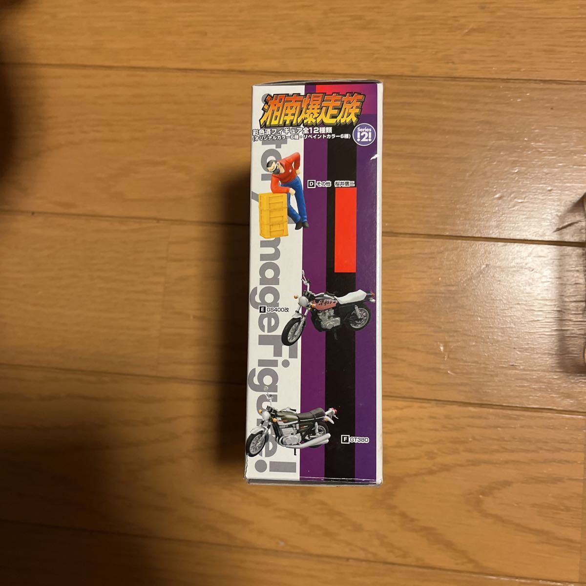 激レア 湘南爆走族 ストーリーイメージフィギュアシリーズ2 GS400改 
