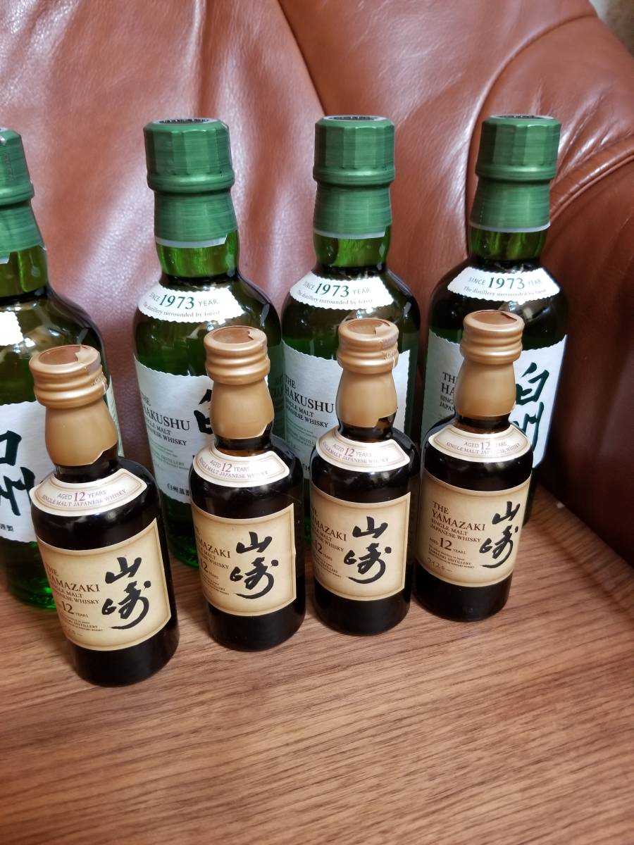 古酒 白州 12年 180mlと山﨑12年ミニボトル50ml 飲み比べセット