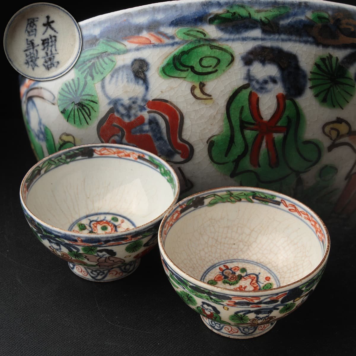 人気セール，低価 UT250 明萬暦 五彩松樹人物紋茶杯 赤絵人物文煎茶碗 一対 径7.8cm 総重146g ぐい呑 猪口 中国古玩 唐物(明)｜売買されたオークション情報、yahooの商品情報をアーカイブ公開 - オークファン 明