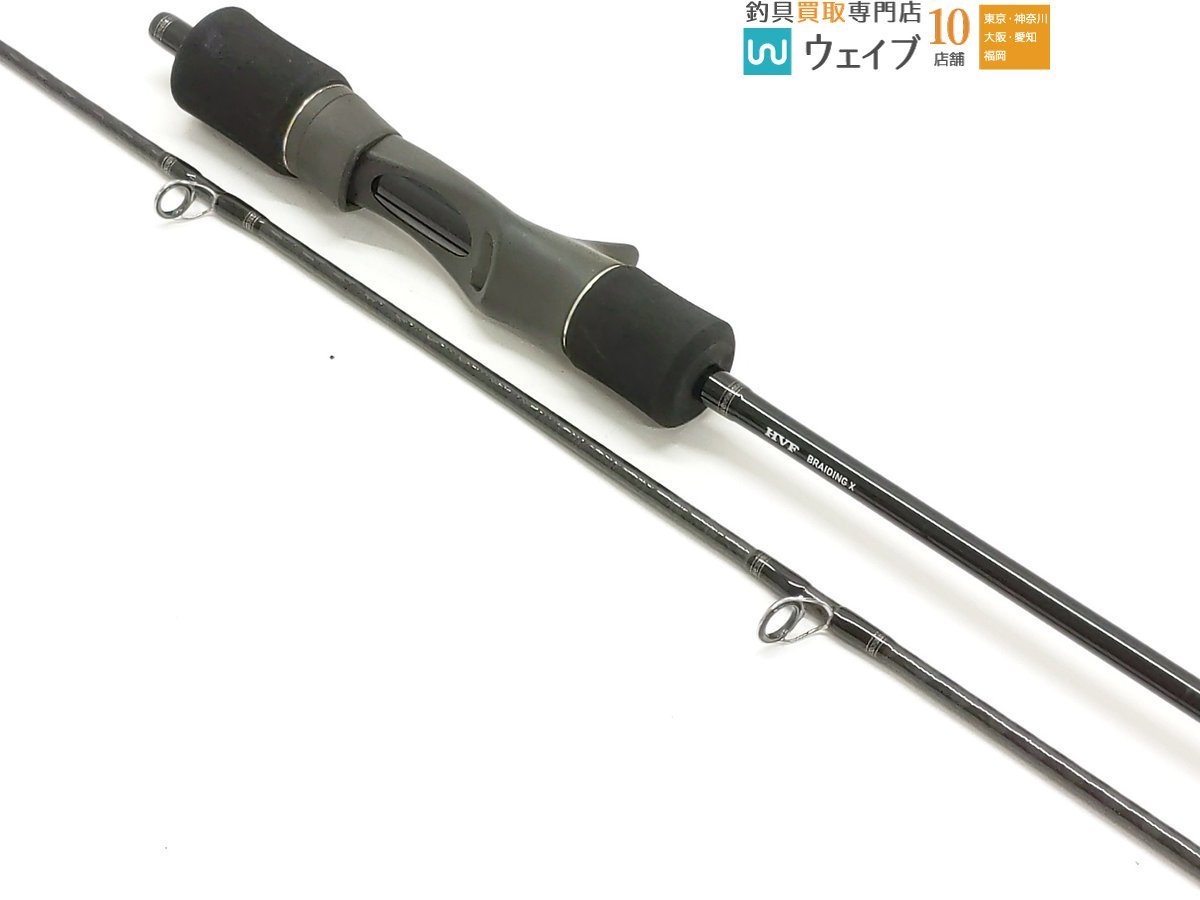 ダイワ ブラスト SJ 63B-2 ブラスト SJ ダイワ 63b-2 05805031 スロー