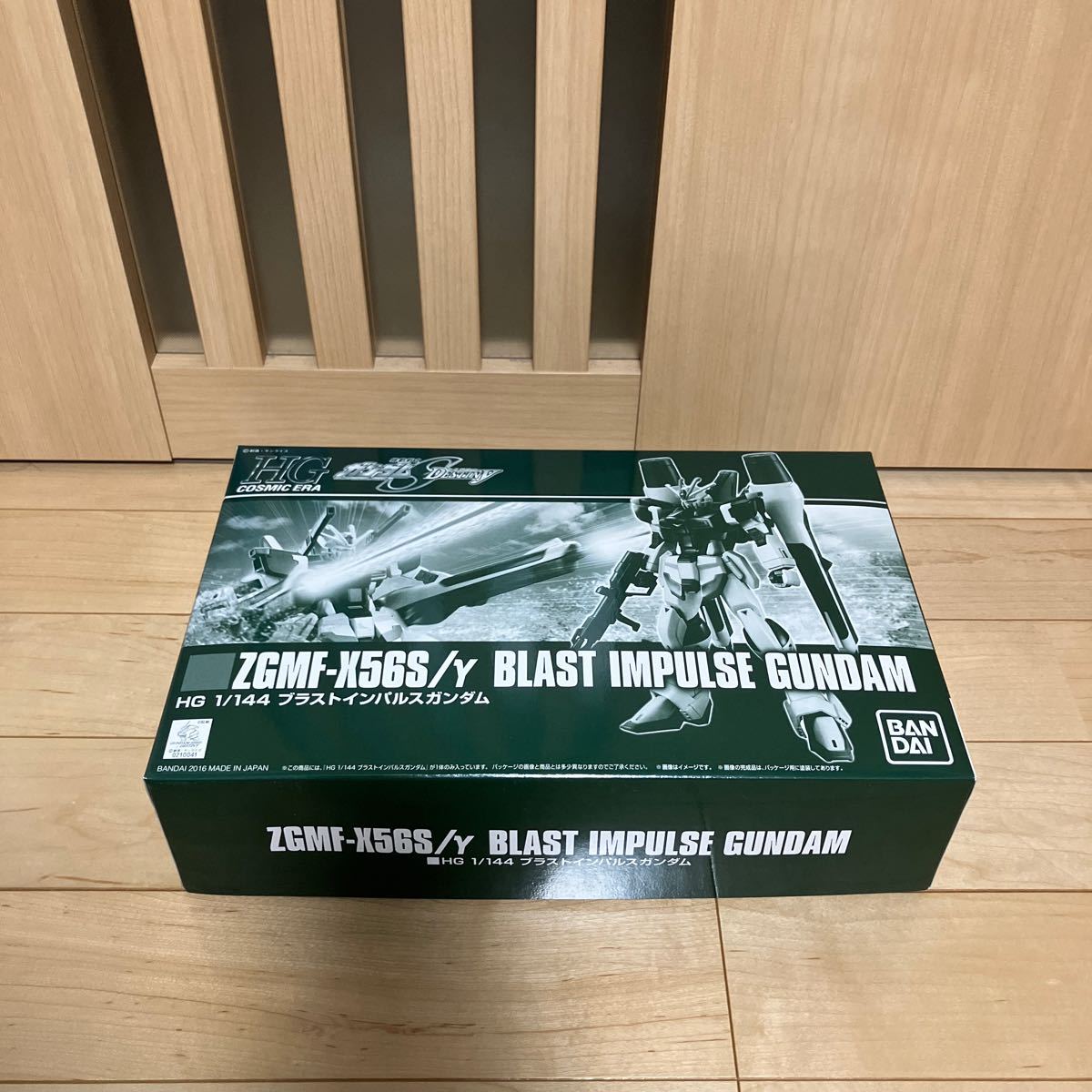 HGCE ブラストインパルスガンダム