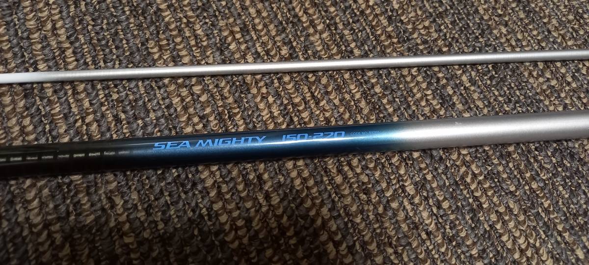 NFT パワーループ　アドバンス　シーマイティ　150-270 NFT パワーループアドバンスシーマイティ120 / 270 SEA MIGHTY シー