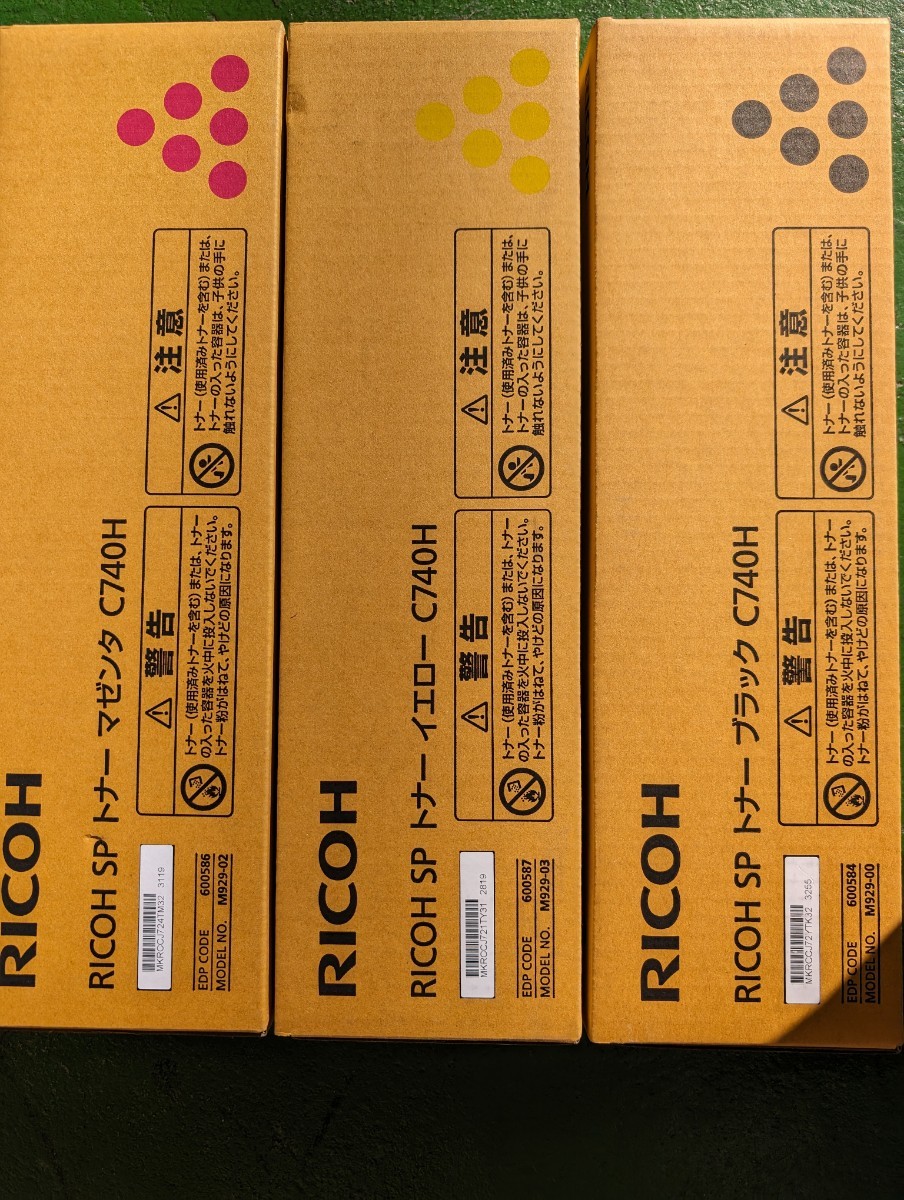 リコー 純正品 プリンター用トナー ipsio SP C740H ブラック マゼンダ
