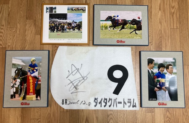 武豊展　限定100部　アブミ付きBOX サイン入り 武豊 Yahoo!オークション | 武豊展 アブミ付き特製BOX 限定100部 武豊