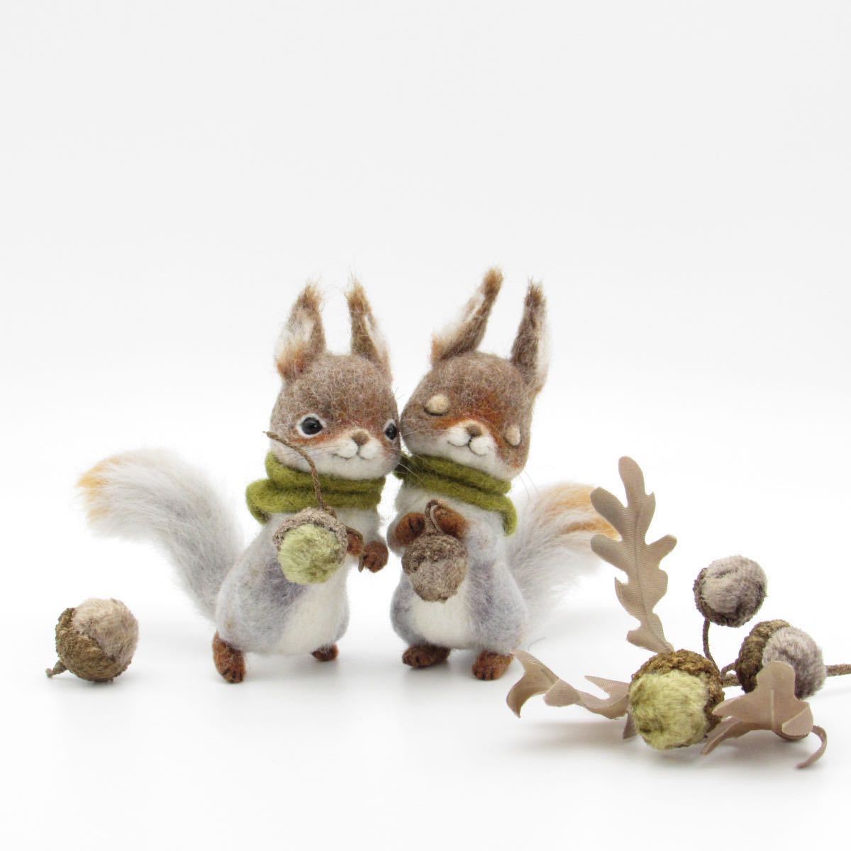 リスとドングリ 羊毛フェルト ハンドメイド 羊毛フェルト リス