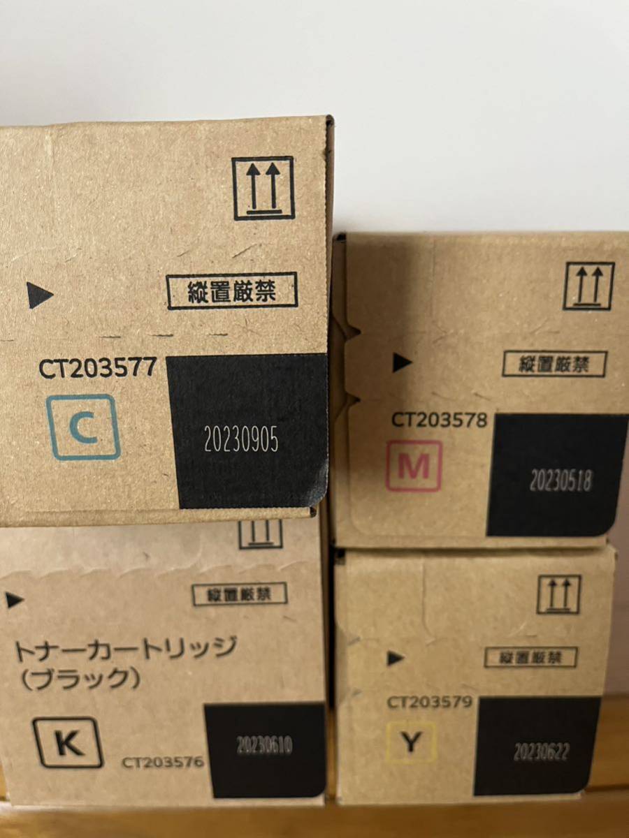 富士フィルムビジネスイノベーション FUJIFILM トナーカートリッジ