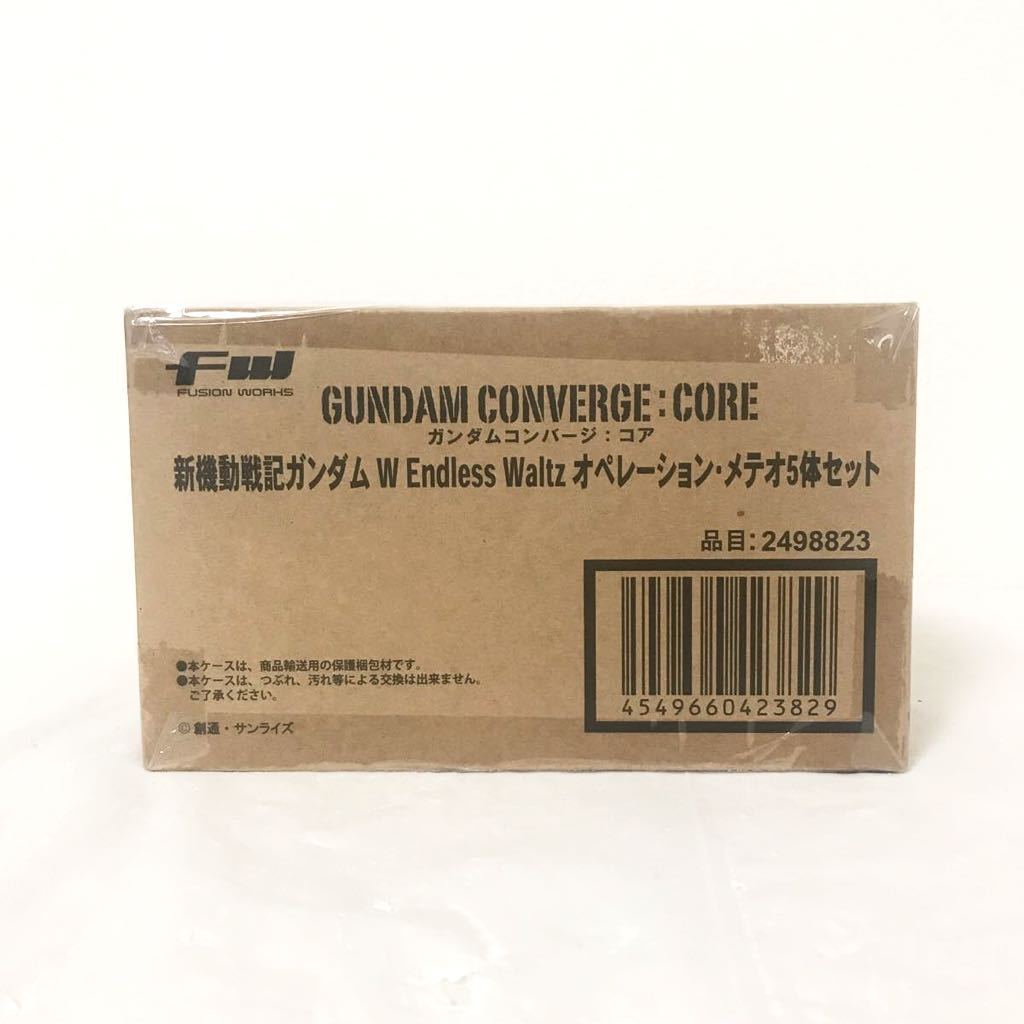 ば12☆1円〜 未開封 FWガンダムコンバージ CORE Endless Waltz