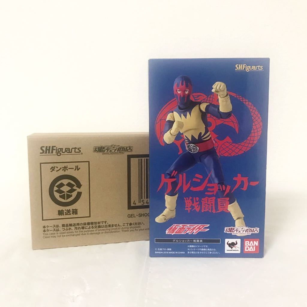1円〜 未開封 S.H.Figuarts 真骨彫製法 仮面ライダークウガ ライジング
