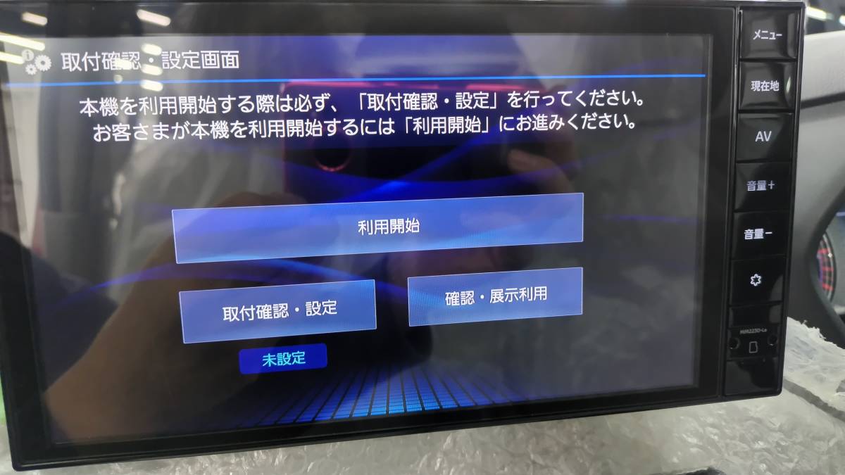 日産純正ナビ　MM223D-Le　開封済み未使用品　画面に傷あり　動作確認済み_4