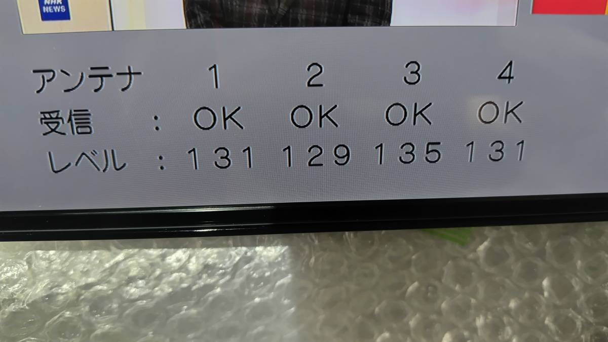 日産純正ナビ　MM223D-Le　開封済み未使用品　画面に傷あり　動作確認済み_9