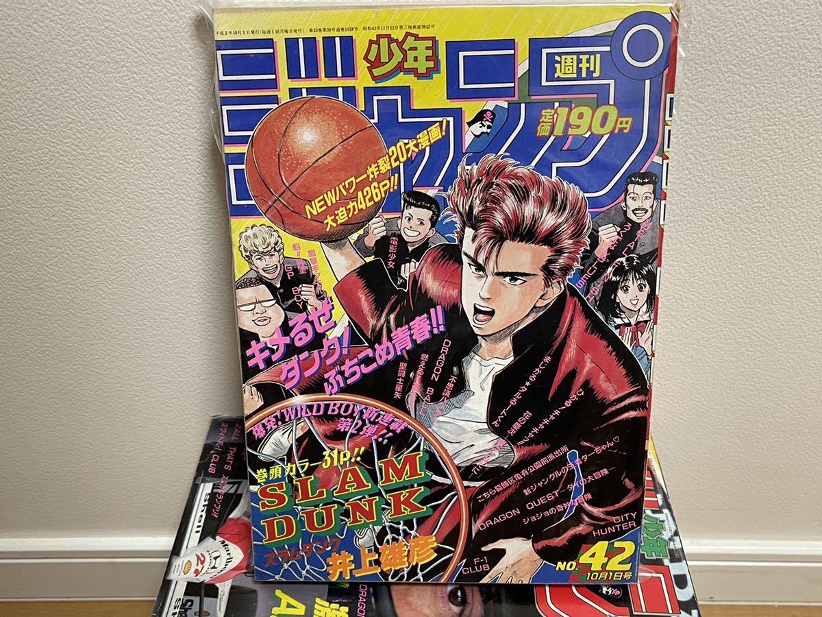 □□ 週刊少年ジャンプ 1990年 1.2号-53号 49冊まとめて 不揃い 抜け