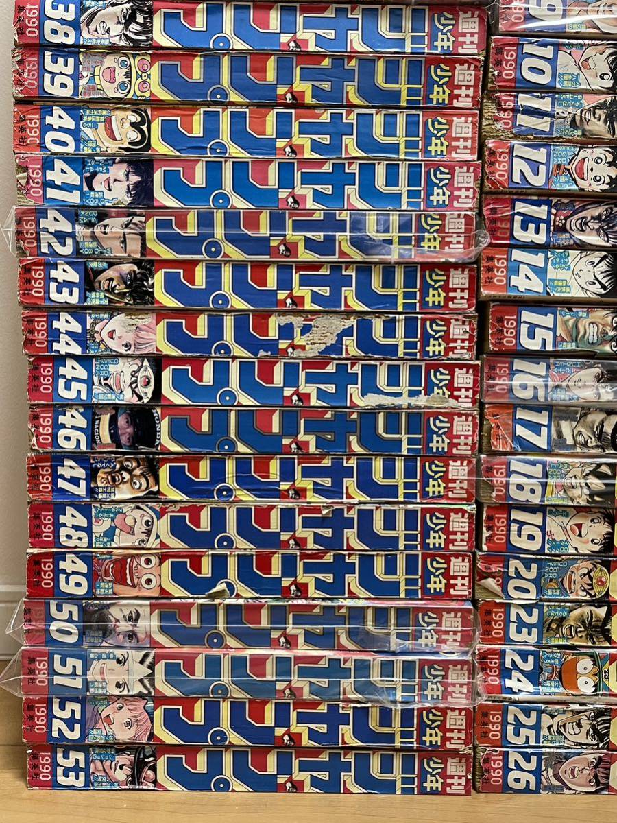 ジャンプ 1990年代14冊 | RIMO.LT