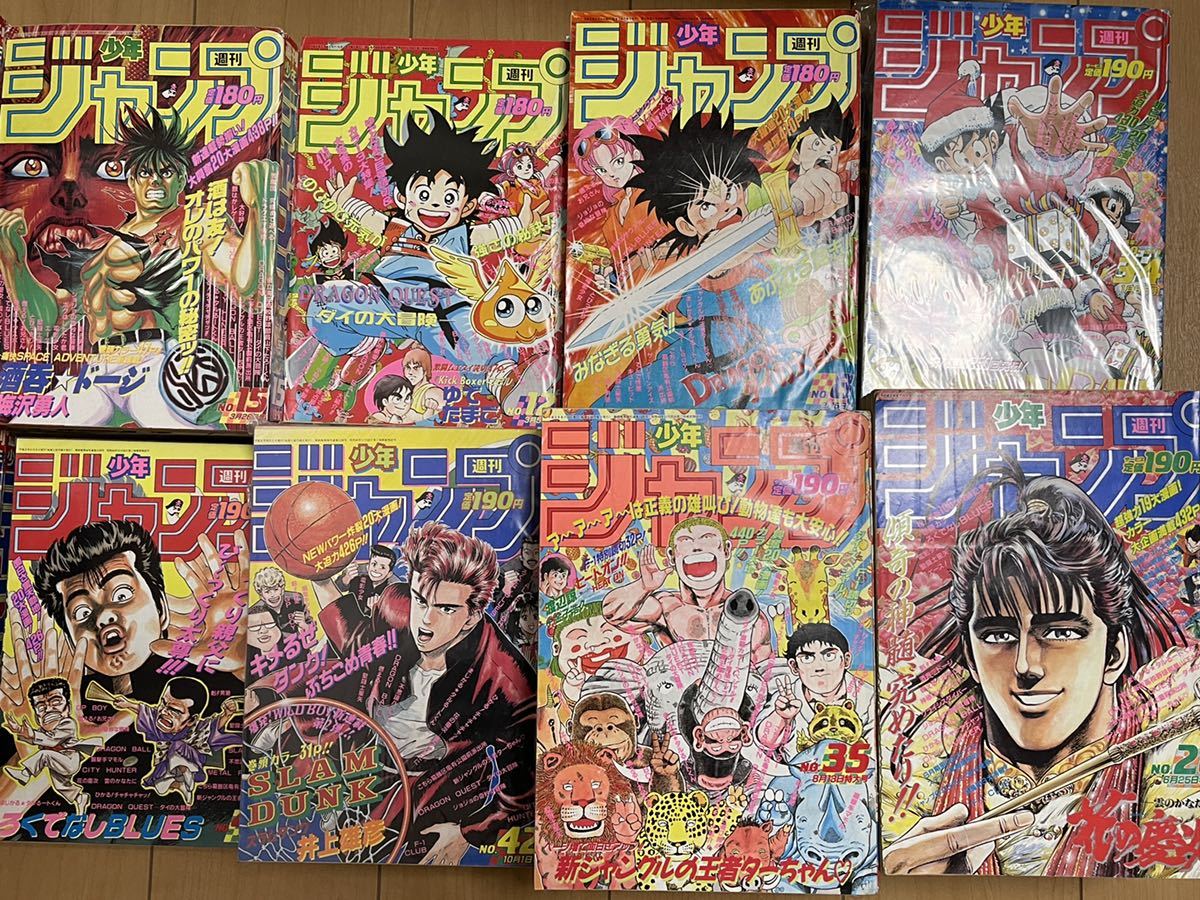 □□ 週刊少年ジャンプ 1990年 1.2号-53号 49冊まとめて 不揃い 抜け 