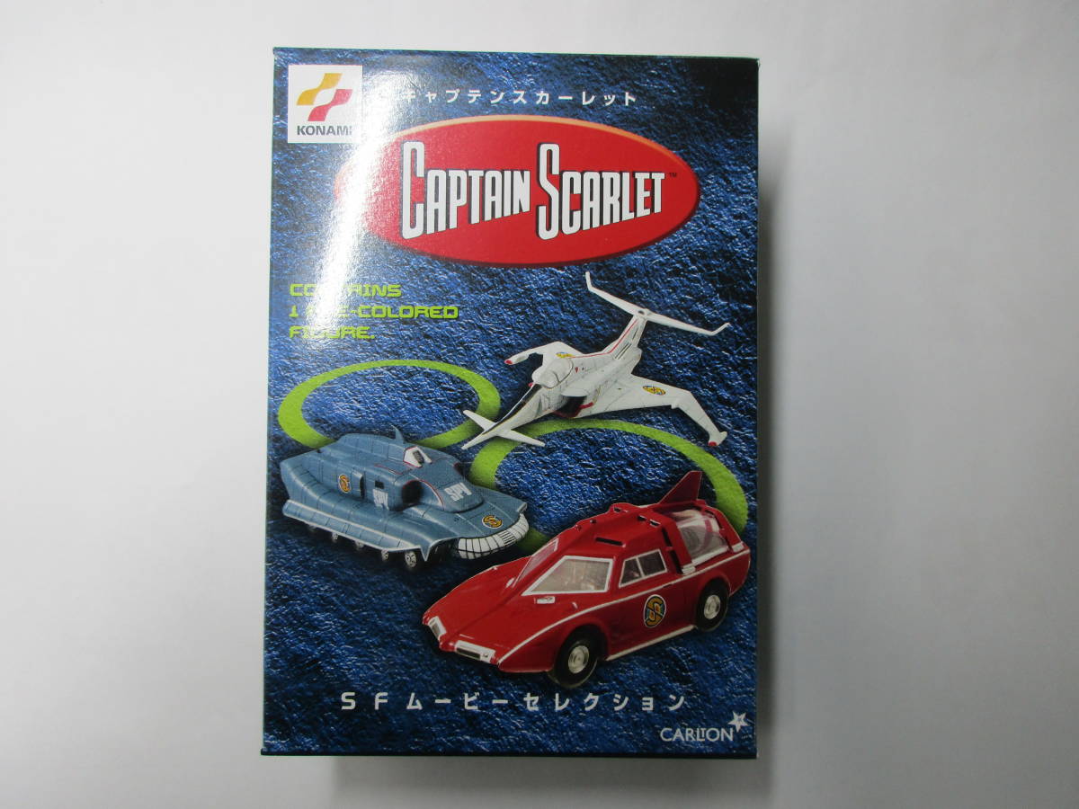 コナミ キャプテンスカーレット 全6種