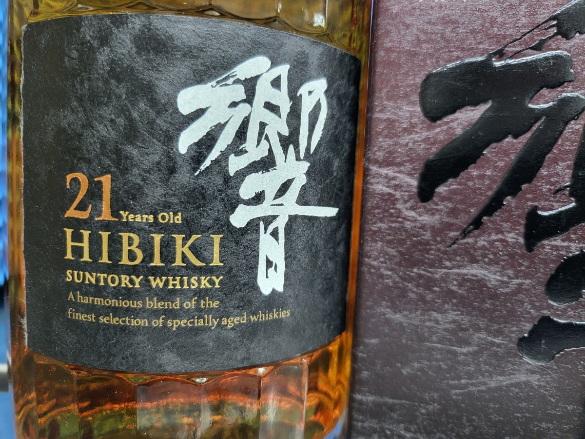サントリー 700ml 響21年 ウイスキー 21年 響 43％ 43% : 意匠ボトル 