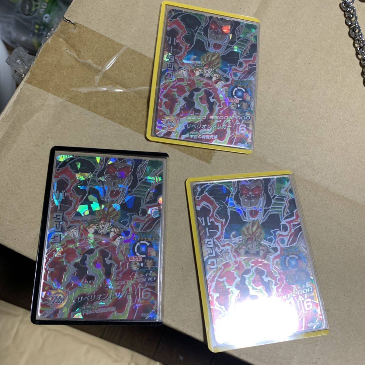 ドラゴンボールヒーローズ　hg8-sec 3枚セット