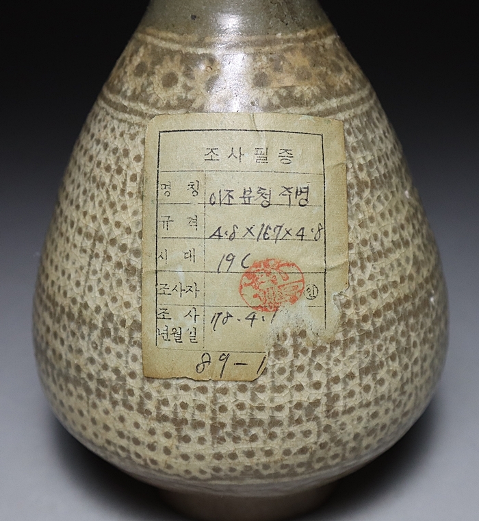 高麗青磁 李朝 象嵌 三島 大鉢 時代物 骨董アンティーク 朝鮮美術