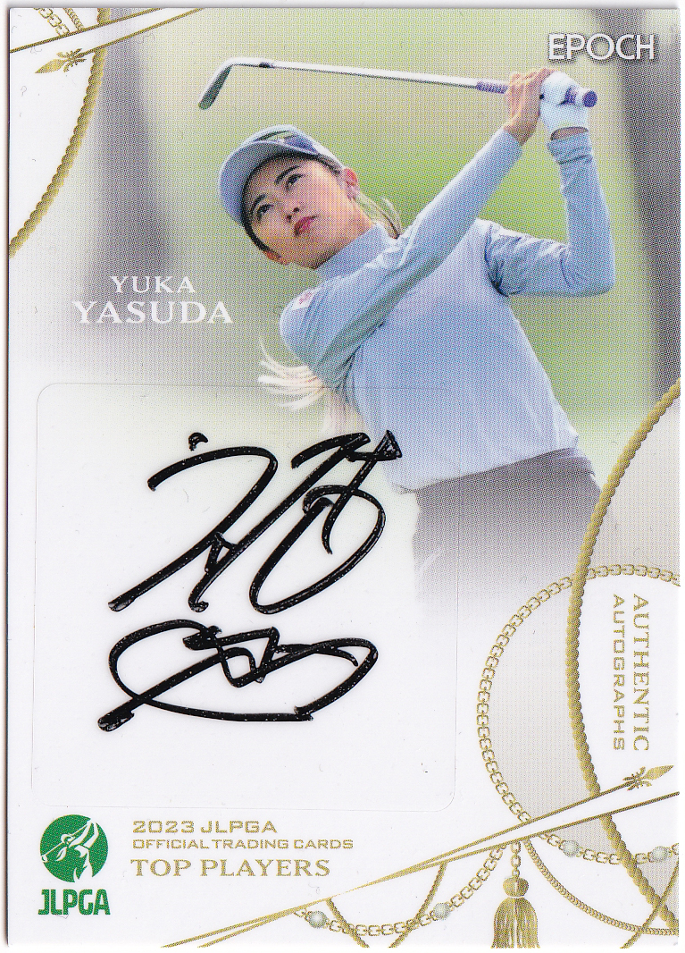 EPOCH TOP 西村優菜 JLPGA 西村 国内女子 みんなの 西村優菜の2022年