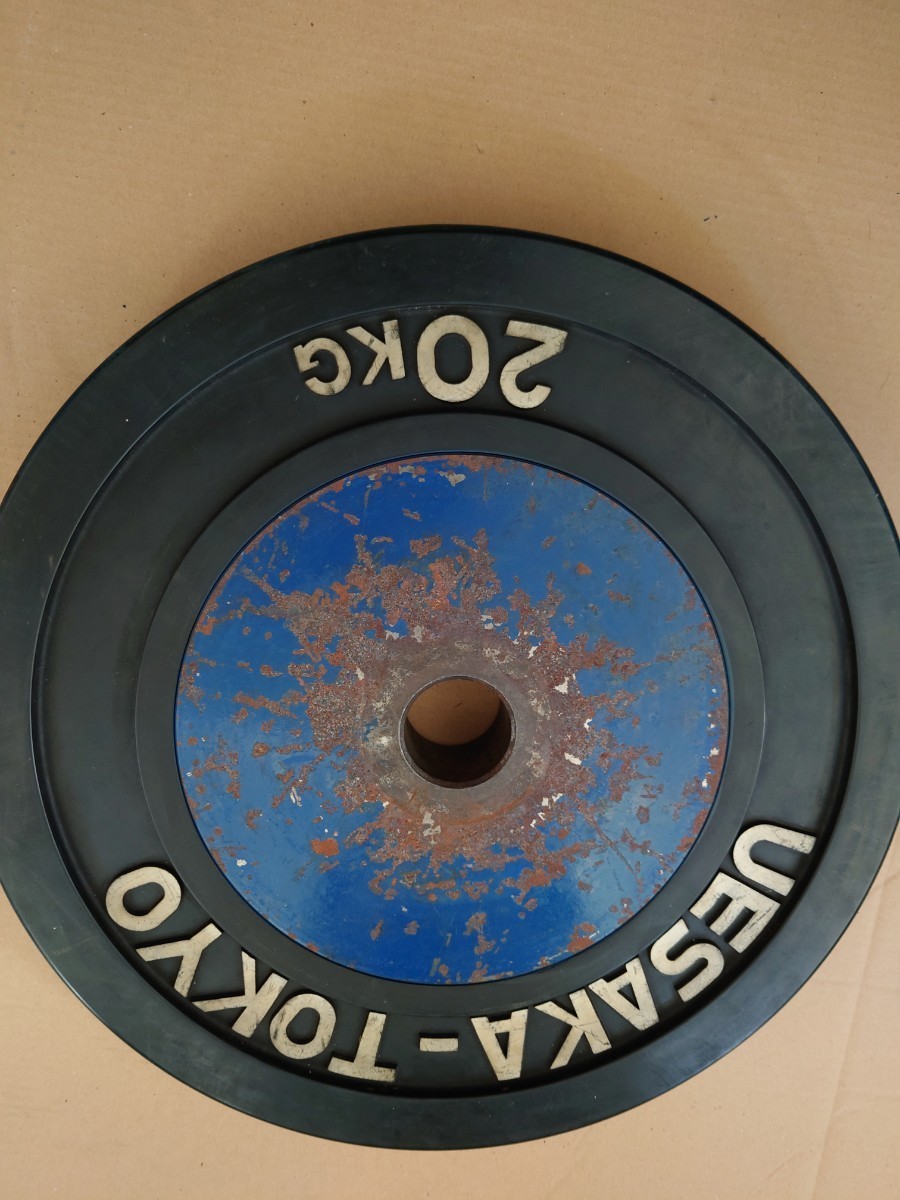 ウエサカ ウエイトリフティング プレート 20kg UESAKA TOKYO 1枚