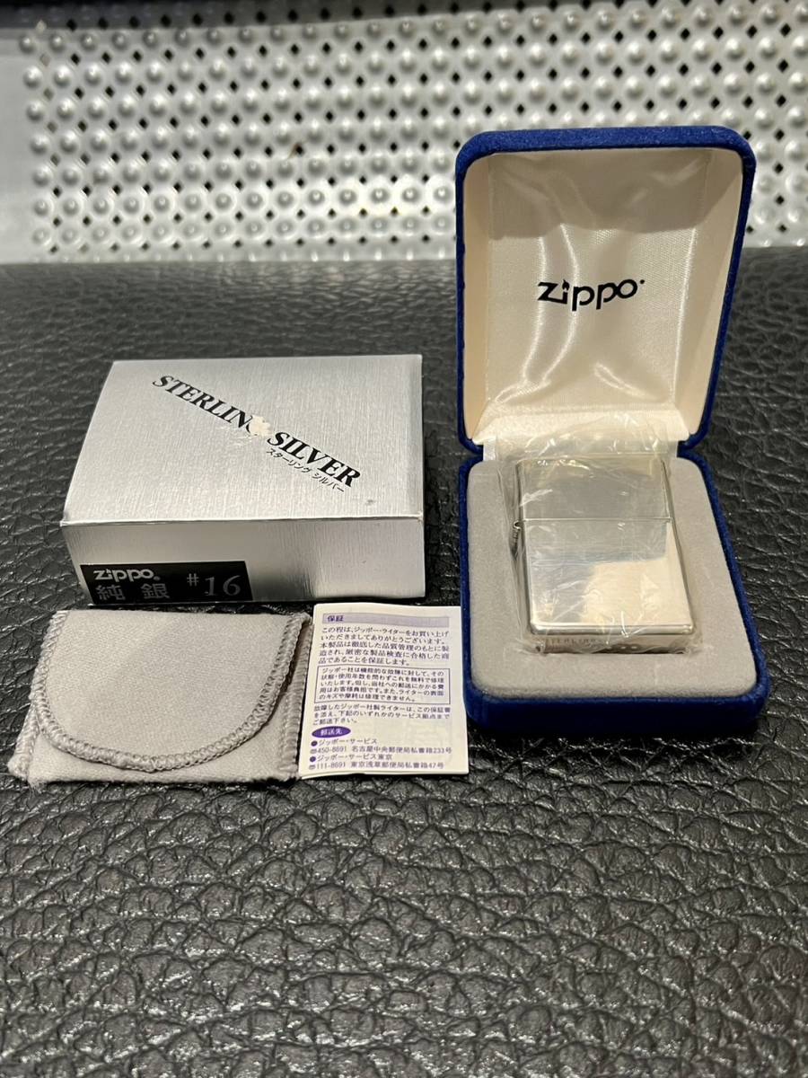 STERLING SILVER ZIPPO 2000年 オイルライター ⁄ 未使用 ZIPPO