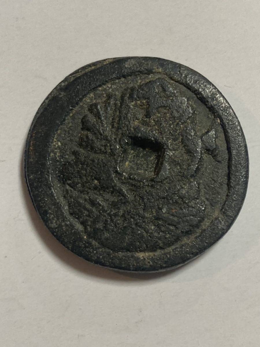 2025年最新古銭 大黒の人気アイテム - メルカリ 1円〜肉厚 大黒天 絵