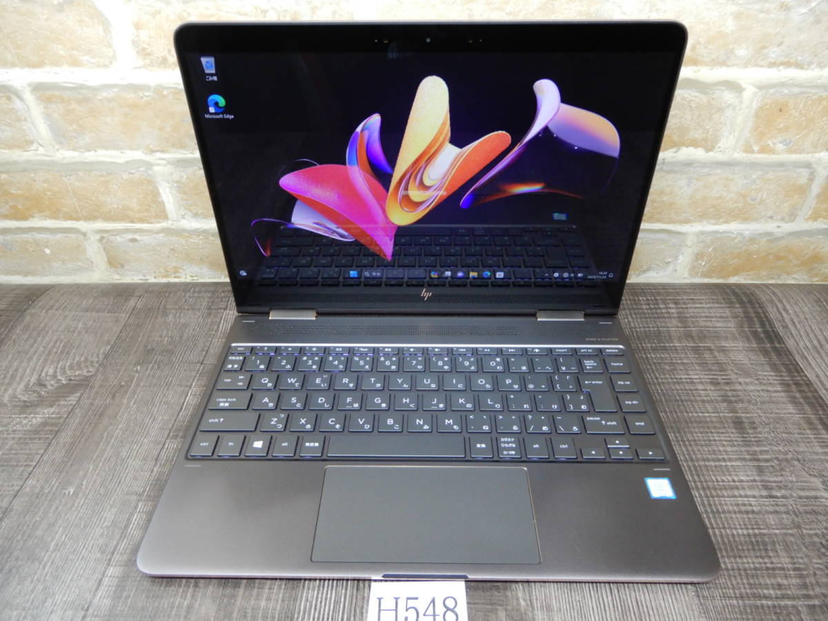 Ｈ548☆Windows11☆第7世代Core i7☆高速 SSD 1000GB ＆WEBカメラ搭載☆光沢13Ｗ液晶ノートPC☆メモリ16GB★無線LAN☆HP☆SPECTRE X360 