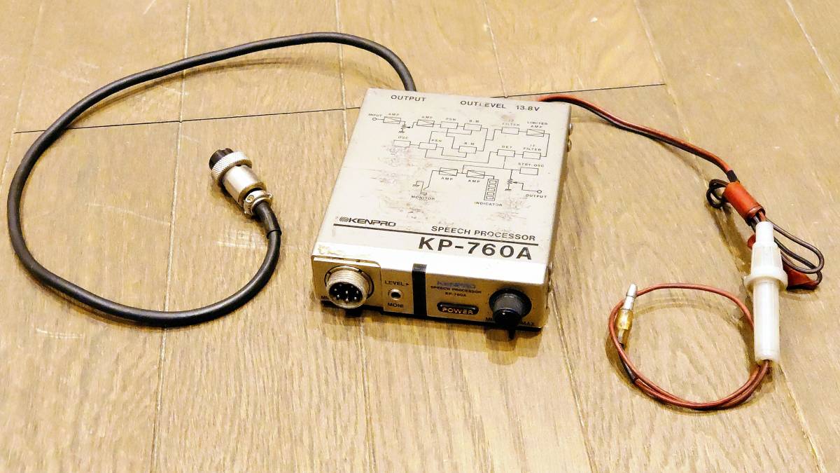 KENPRO KP-760A スピーチプロセッサー 名機（？） | ASCHBERGSCHULE.DE