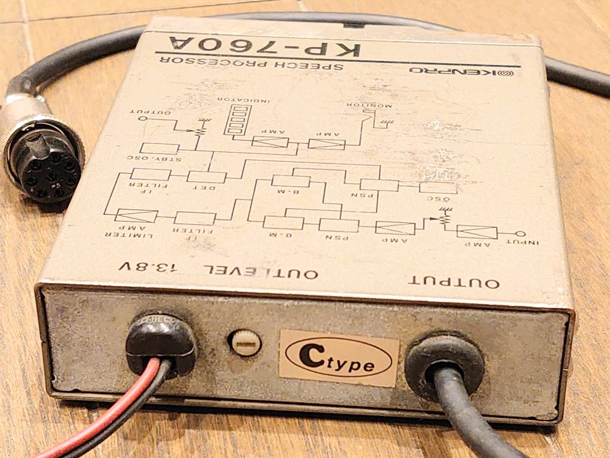 KENPRO KP-760A スピーチプロセッサー 名機（？） | ASCHBERGSCHULE.DE