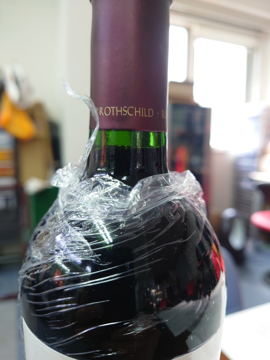 OPUS ONE 2004 オーパスワン 750ml