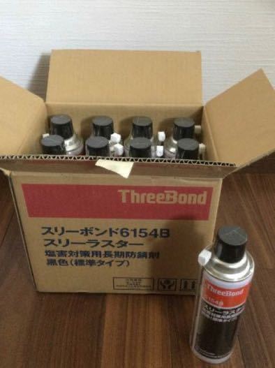 ThreeBond 6154B 錆止め 12本セット ThreeBond 6154B | ThreeBond Group