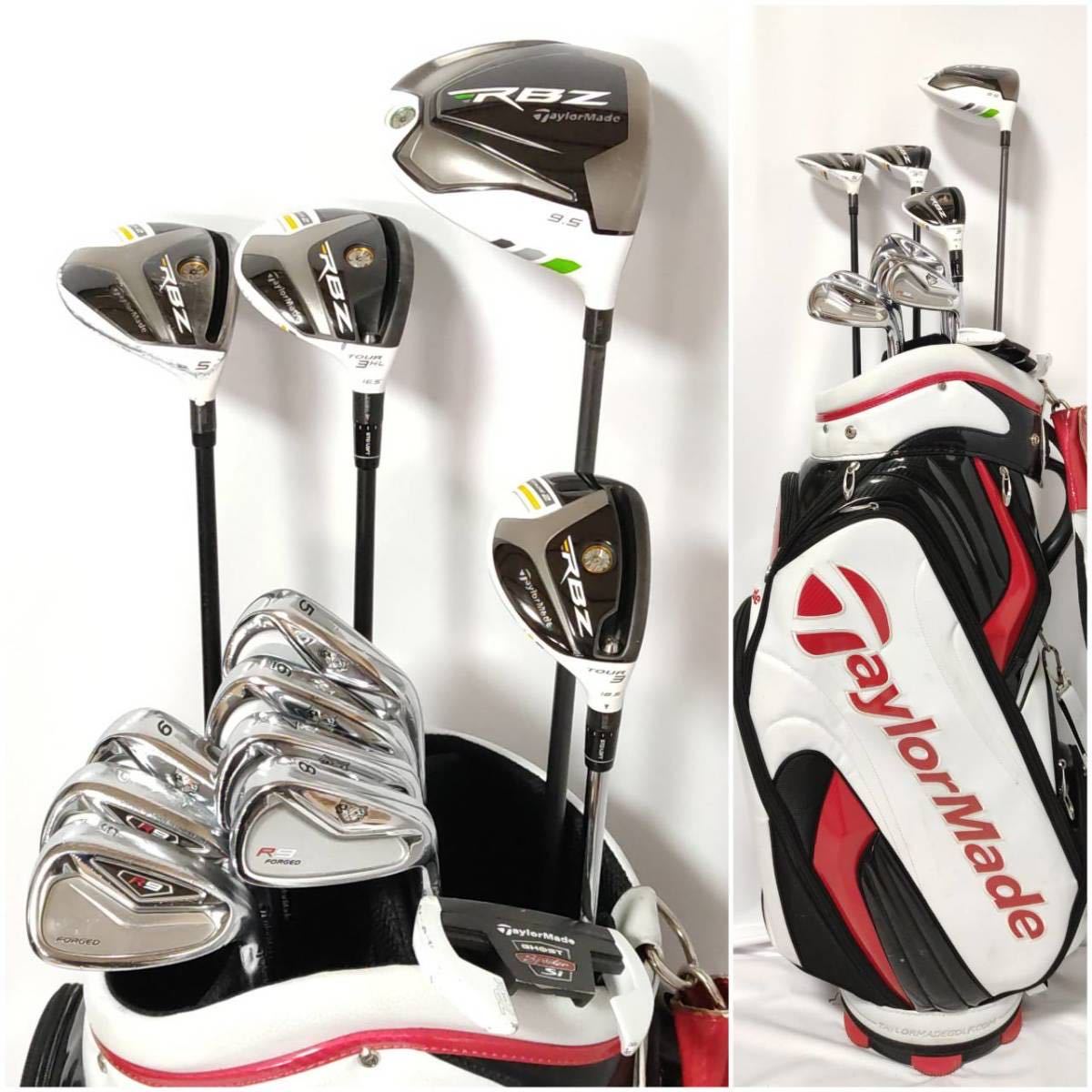 テーラーメイド R9 R360 メンズゴルフセット キャディバッグ付 S 11本 12本+キャディバッグ】メンズ 右利き 初心者～ テーラーメイド RBZ R9