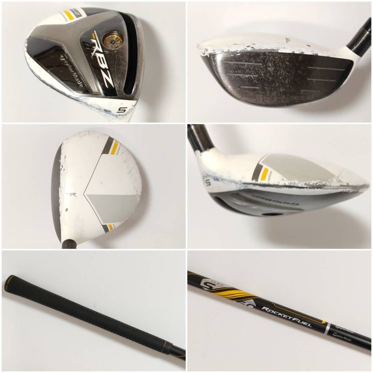 12本+キャディバッグ】メンズ 右利き 初心者～ テーラーメイド RBZ R9 