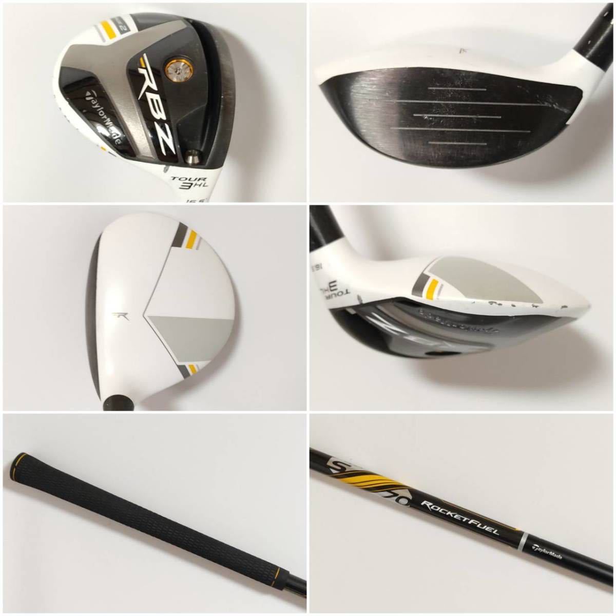 12本+キャディバッグ】メンズ 右利き 初心者～ テーラーメイド RBZ R9 