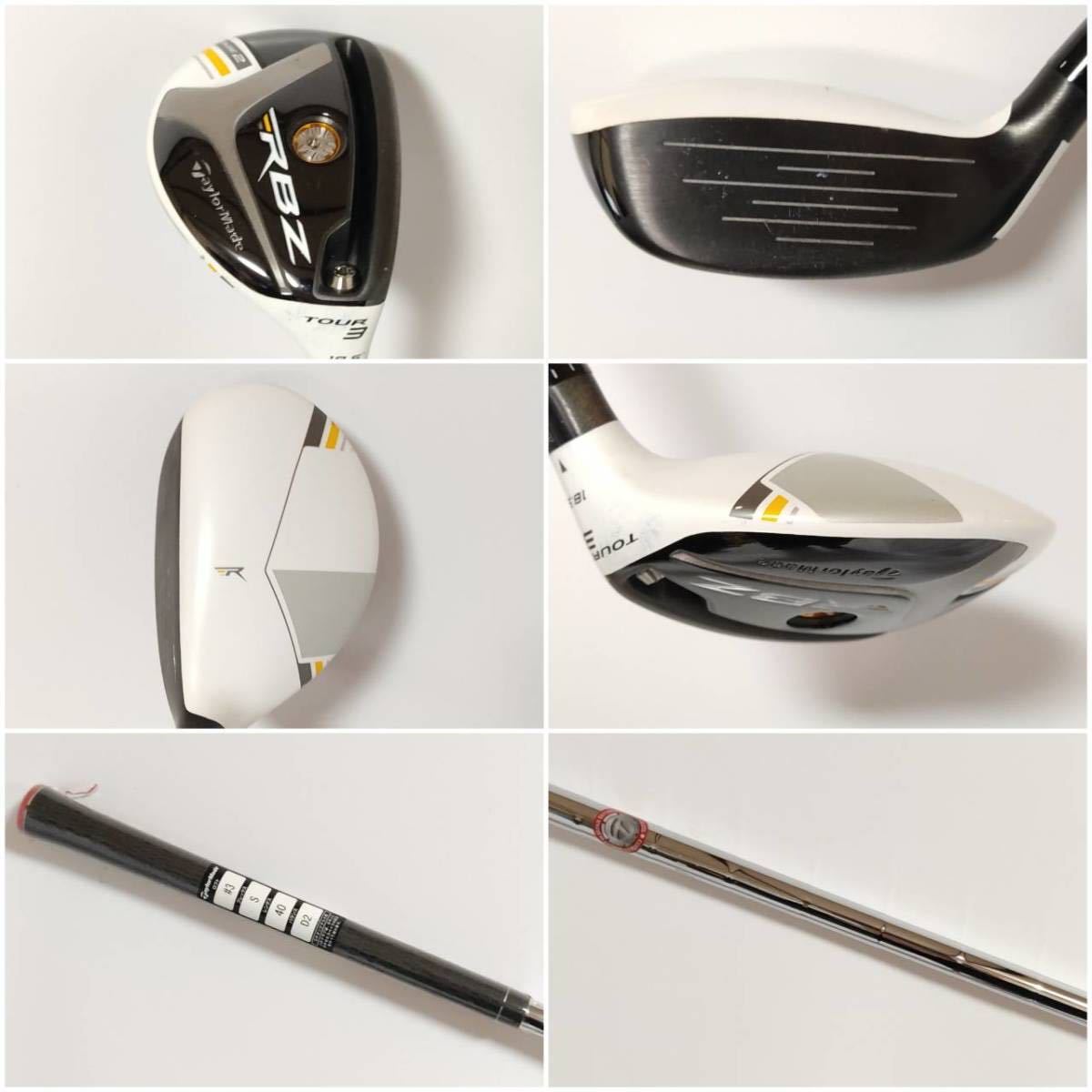 12本+キャディバッグ】メンズ 右利き 初心者～ テーラーメイド RBZ R9 