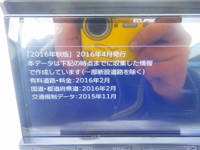 ナビ　イクリプス　AVN-R7 AVN-R7 ECLIPSE イクリプス データ:2016 Eclipseカーナビゲーション イクリプス(ECLIPSE